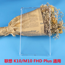 �m����K10ƽ��M9���o��M11��ˤM10�Ľ�Y700�����Ĵ�TPU11.5ܛ��