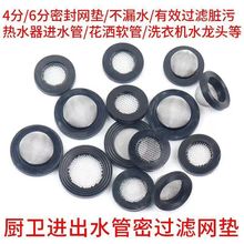 4��6�����z���W͹�͉|Ƭ���P��^�V�W���z�|Ƭ��ԡ���^�����ܷ�Ȧ