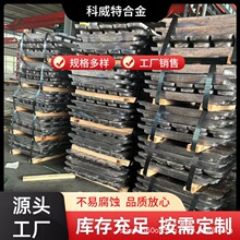 锡基巴氏合金11-6 国标轴承合金ZChSnSb11-6 可零售 可按规定交货