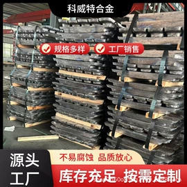 其他有色合金;镍合金;钛合金