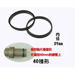 Kitchen dish basin 45/56/40 inclined pad drain silicone gasket sink basket sealing rubber ring accessories thickened