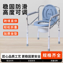 家用坐便器可推可坐大便椅医院病人多功能助便椅老年人孕妇坐便椅