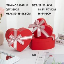 韩式心形礼三件套礼品包装盒情人节生日礼物盒圣诞爱心礼盒批发