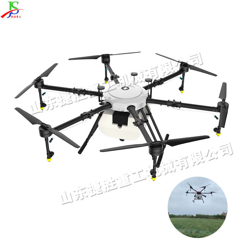 小型农用无人机 无人驾驶农药喷洒机 园林果园粉剂种植撒播机