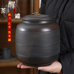 紫陶茶葉缶密封缶陶磁器精品高級紫砂大サイズ日本式覚醒茶缶貯蔵タンク防湿茶缶