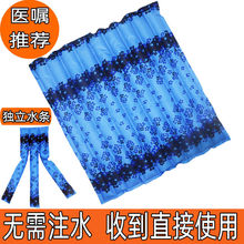 批发免注水冰垫水垫防褥疮垫屁股凉垫夏季坐垫冰凉汽车水透气柔软