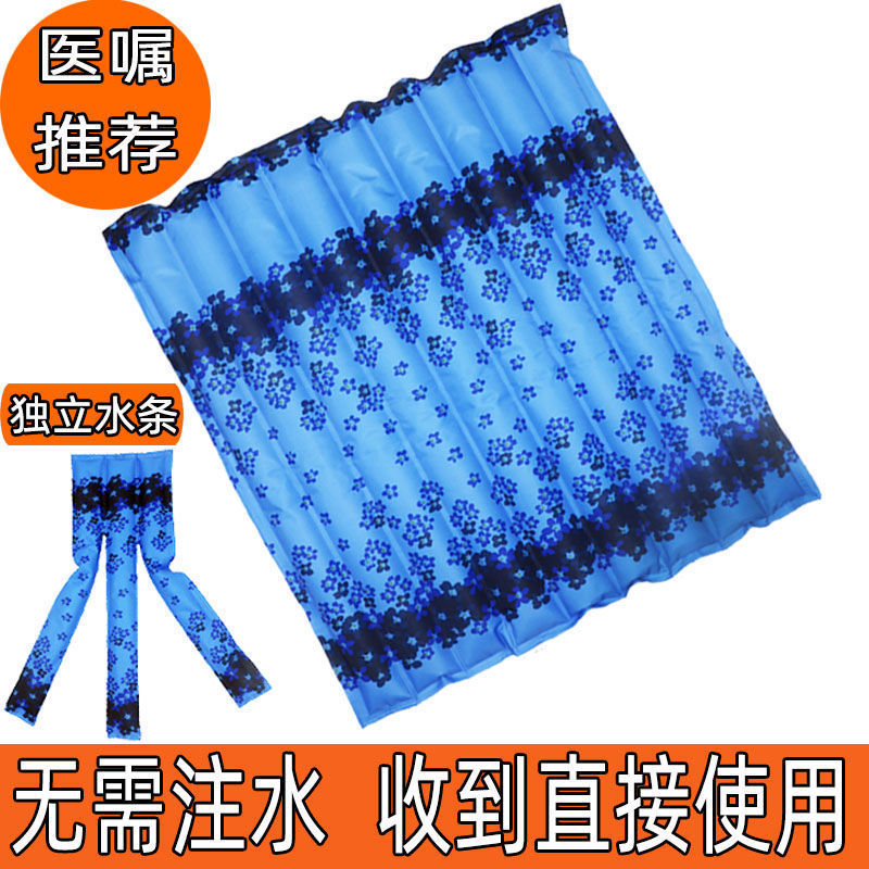 批发免注水冰垫水垫防褥疮垫屁股凉垫夏季坐垫冰凉汽车水透气柔软