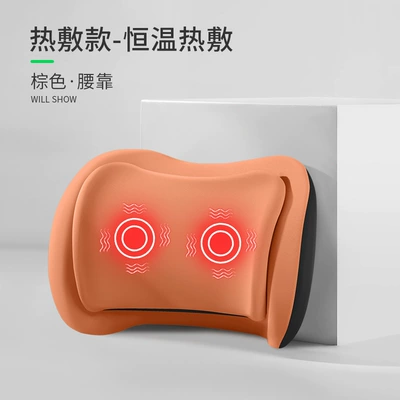 Car Headrest and Lumbar Support: Waist support - orange-premium-massage-heat-model-single-lumbar-support