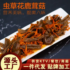 海带零食;其他蔬菜制品;其他干货