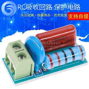 RC���ջ�·ģ�K �^����|�c���o�·/늴ſ��ɔ_ģ�K SUNLEPHANT