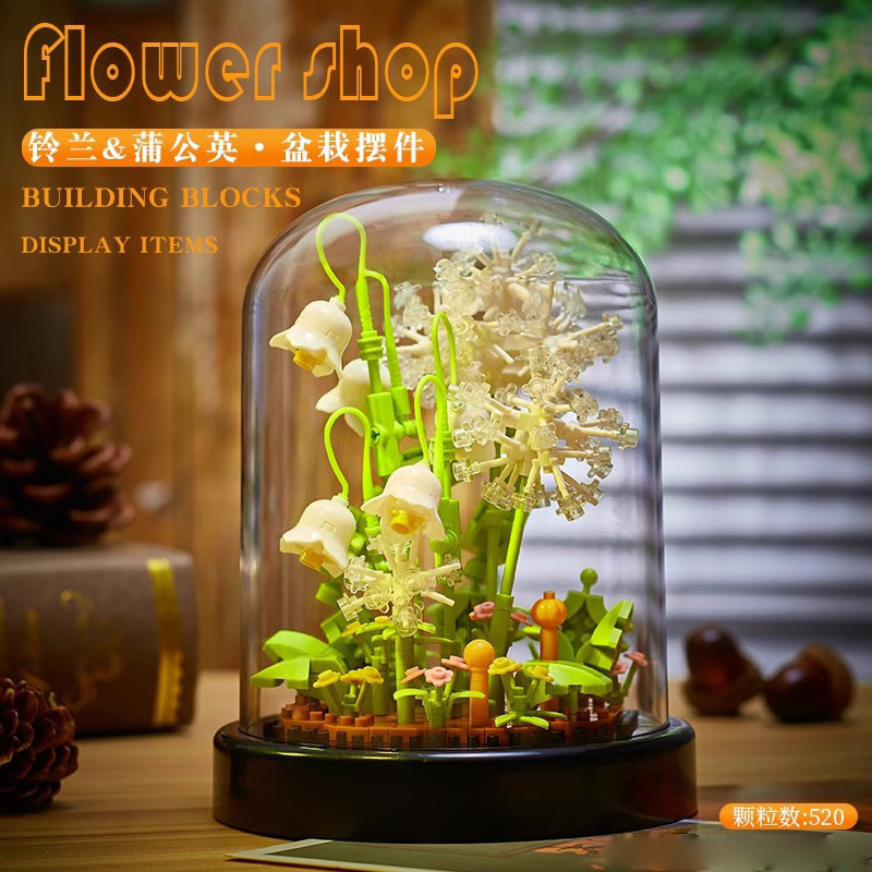 跨境【一件代发】积木永生花樱花树拼装玩具摆件教师节母情节礼物|undefined