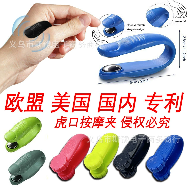 Амазонка трансграничный тигровый массажный зажим для рта акупунктурный массажер декомпрессионный меридианный массажный зажим для большого пальца Тигровый зажим для рта