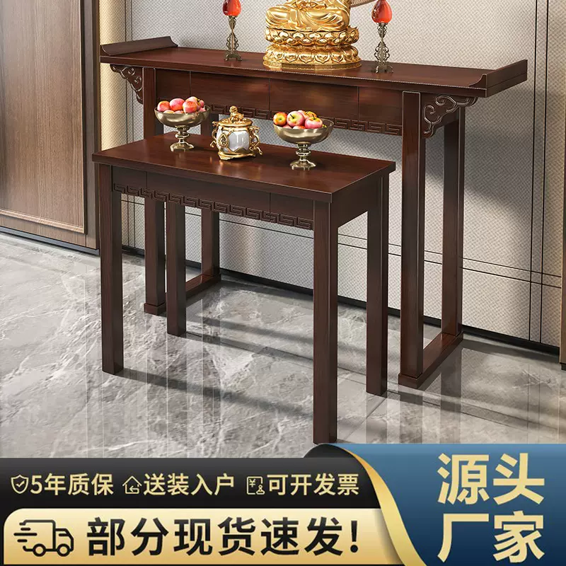 新中式实木玄关桌客厅禅意条案中堂供桌门厅现代简约端景台玄关台