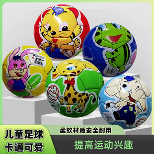 ��ͯ��ͨ���������׃��@�������С�����H�ӻ��Ӱ�ȫPVC2̖����