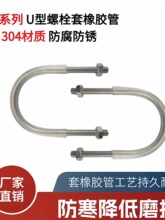 304���P�U����˨�����z�ܱ������۴��ÿ��۹̶��ܿ��A�ܳߴ��Rȫ