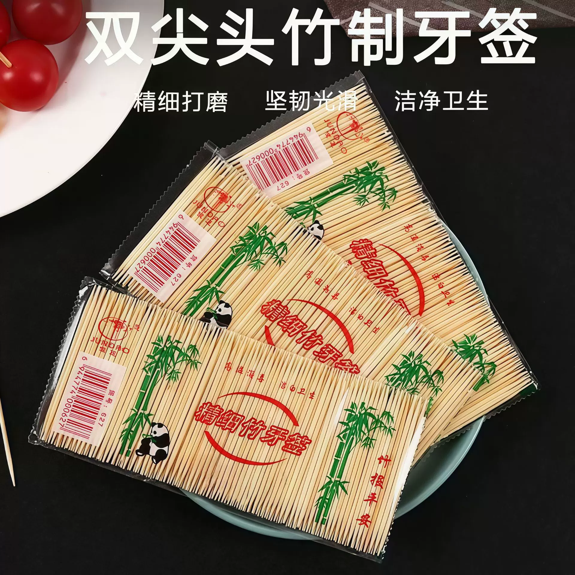 牙签双头竹签独立批发牙签盒一次性家用高档双尖头竹制剔牙牙签罐