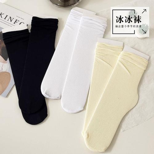 Socks for women in mid-calf summer thin ice socks velvet ice stockings summer pile socks white long socks for women JK socks