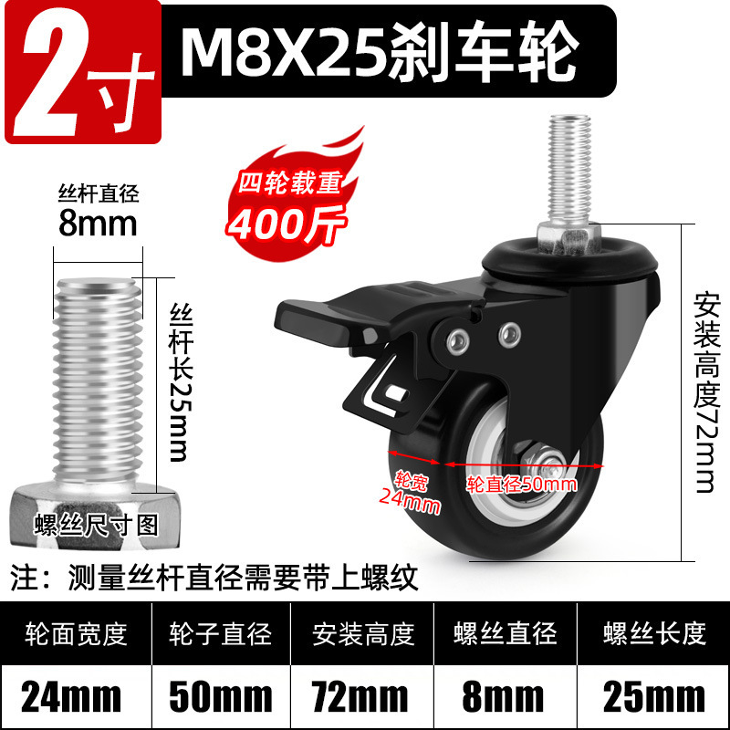 ユニバーサルホイール ブラックゴールド ダイヤモンドキャスター 1.5インチ 2inch 3inch サイレントユニバーサルステアリングホイール ローラー小型トロリー|undefined