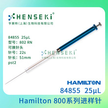 ���ţ�84855  Hamilton 800ϵ�н�����25uL�ɻ���ͷ �ӳ��Ƹ�