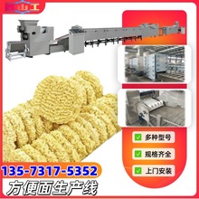 出口非洲 油炸方便面生产加工制作设备 方便面流水线机器
