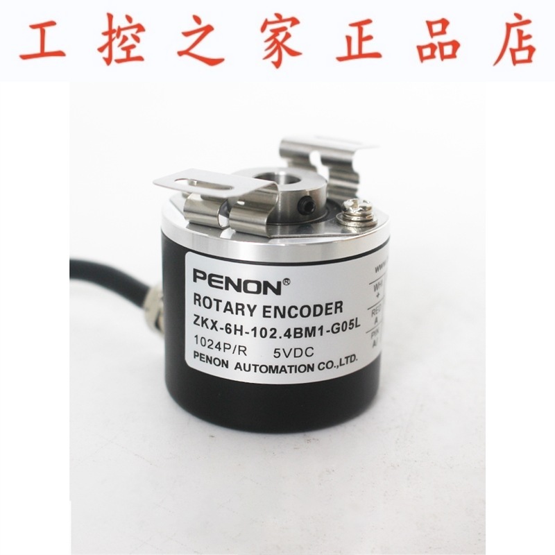 PENON ZKX-6H-6N-102.4BM1-G05L ZKX-6N-1024 BM-2500 BM-G05L