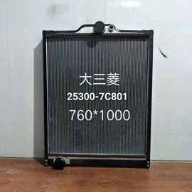 汽车散热器;其他行业专用;库存汽摩配件