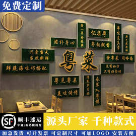 鸡汤店墙面装饰猪肚餐饮馆壁画早餐面馆小吃广告贴纸创意氛围布置