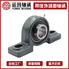 ������������� UCP204 UCP205 UCP206 ����� ���ҹ�Ӧ �����Ż�