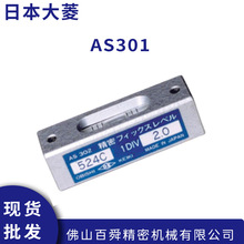 �ձ�OBISHI����KO�� 524DС��ˮƽ�x AS301ˮƽ�� AS302ˮƽ�߬F