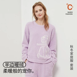 女士家居服;男士家居服;家居裤、睡裤