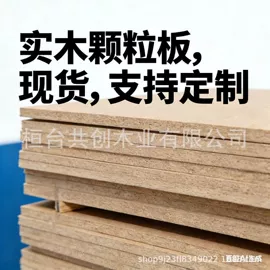 木板材;白板;木箱