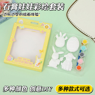 ��ͯ�ֹ�DIYʯ�����޲��L�T�f����������b��؈����С������3����