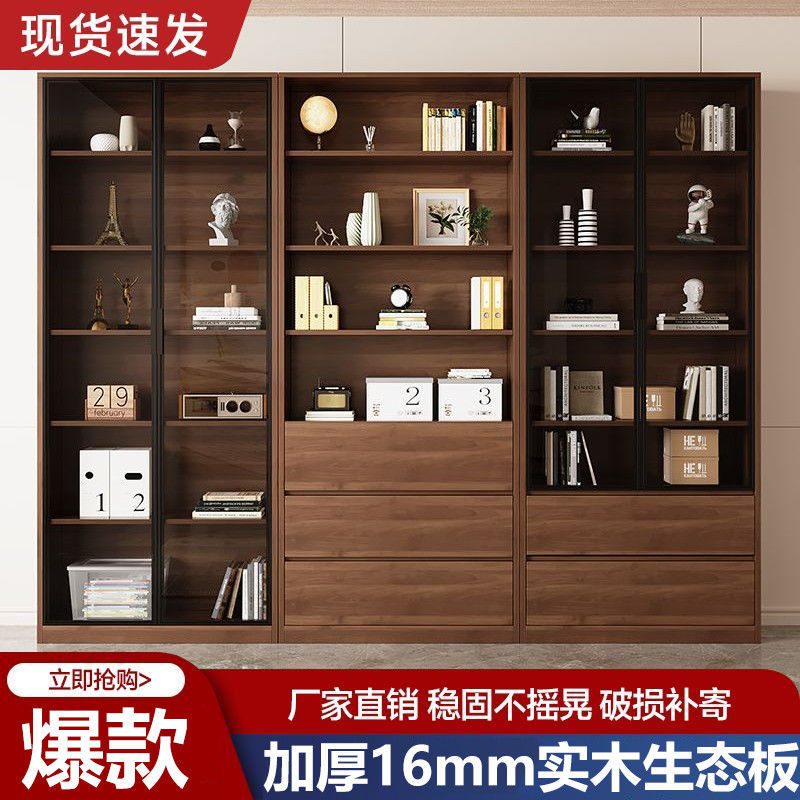 实木书柜储物柜一体靠墙家用客厅酒柜置物架玻璃门整墙落地展示柜