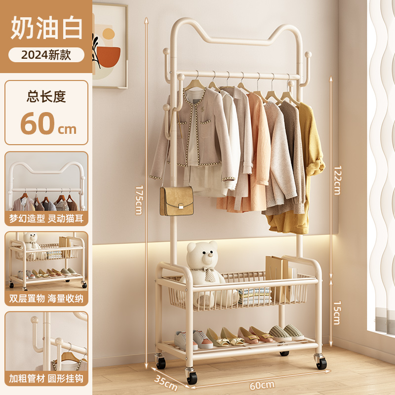 똑똑한 고양이 귀❤️크림화이트 60cm [이중수납망바구니+두껍고 굵은]