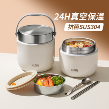 亚马逊跨境双层保温饭盒提桶上班带饭304不锈钢保温饭桶装汤壶碗
