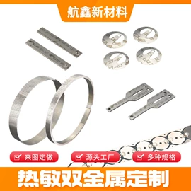 硬质合金;金属复合材;数控刀具