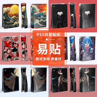 �m������PS5ȫ���N�� �Α�C�NĤ ���o�� �ֱ�����Ĥ��������N