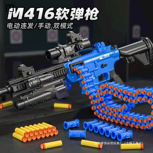 ��ͯ���ܛ����m416�к�5һ7�q98k늄��B�l�C�P����ͯ�ѓ�