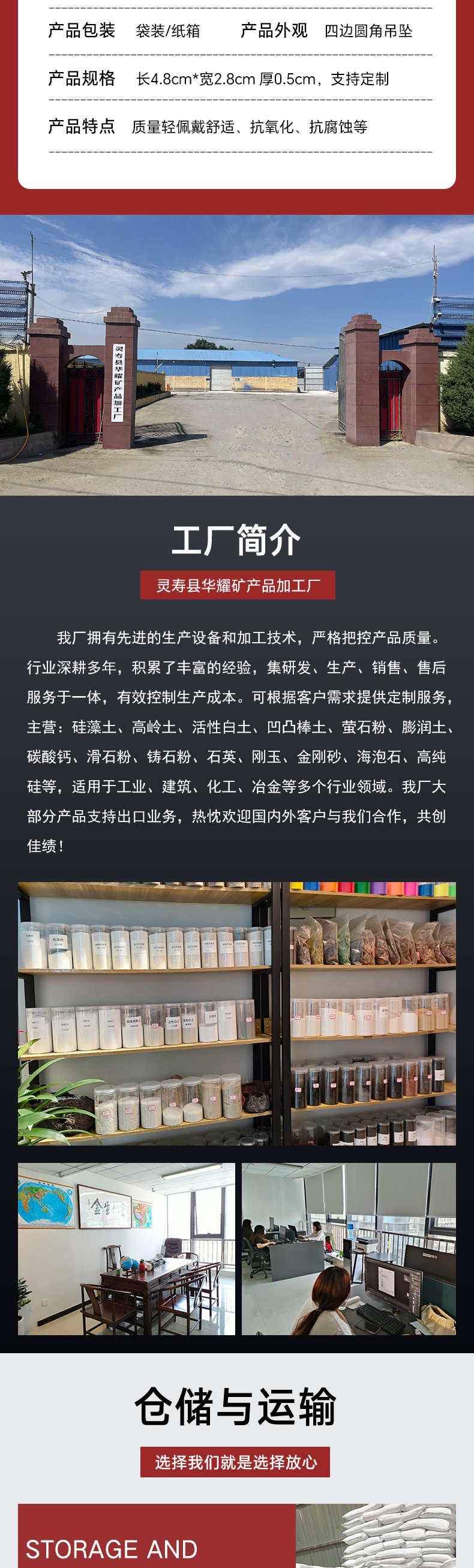 太核磁片吊坠详情页PSD (2).jpg