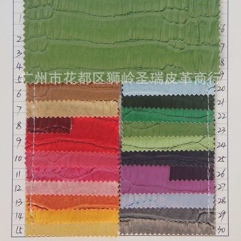 厂家直销批发人造革 PVC鳄鱼纹皮革 双色鳄鱼纹皮革SR-3026