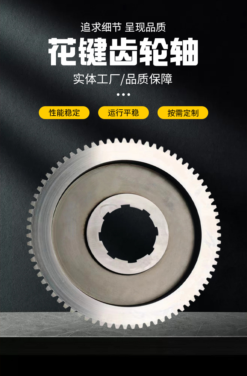 Complete Collection of Gear Accessories, Ground and Nitrided Non-Standard Combination Transmission Gears, Shafts, Small Gears, and Toothed Racks