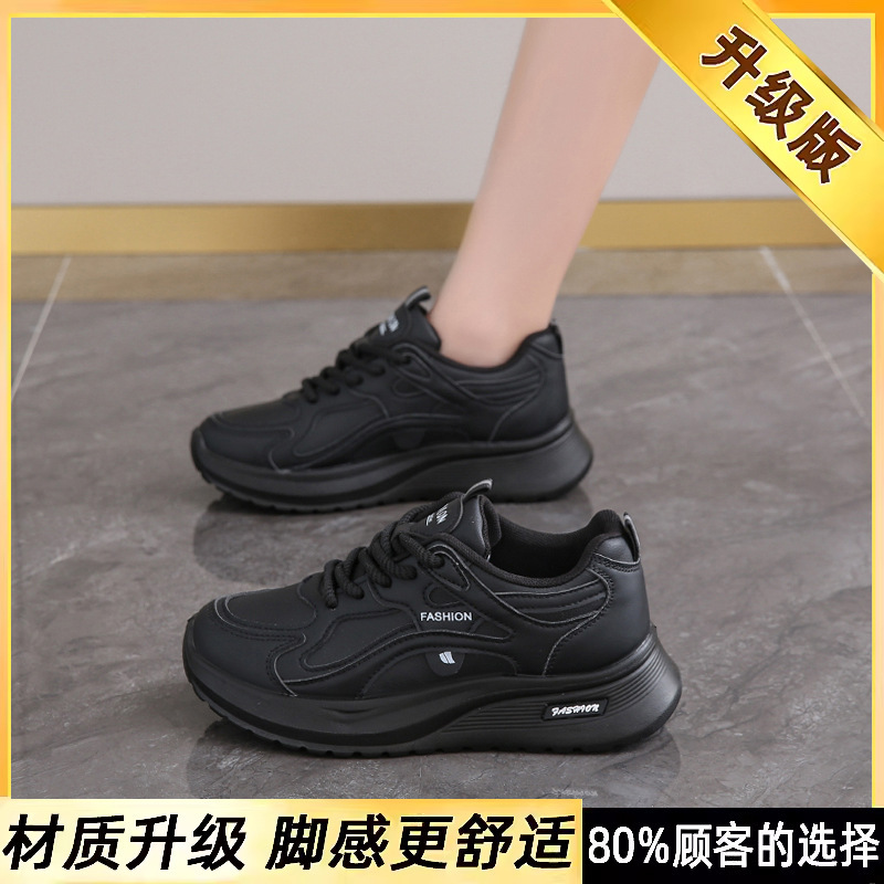 女鞋中考体育考试运动鞋2025年爆款跳绳跳远减震跑步鞋透气小白鞋|undefined