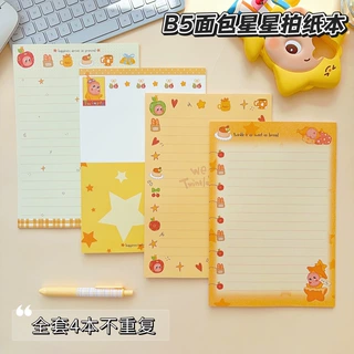 b5面包星星少女心便签少女手学生账素材留言纸无粘性小巧随身