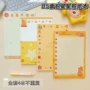 学生小巧少女无粘性留言纸