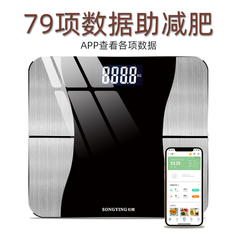 Songying USB charging smart Bluetooth home body fat scale weight scale health scale electronic scale a generation of hair