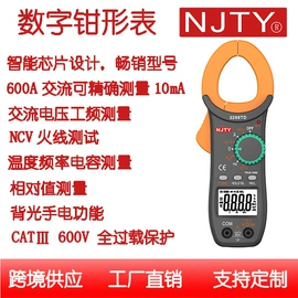 万用表;钳型表;红外测温仪