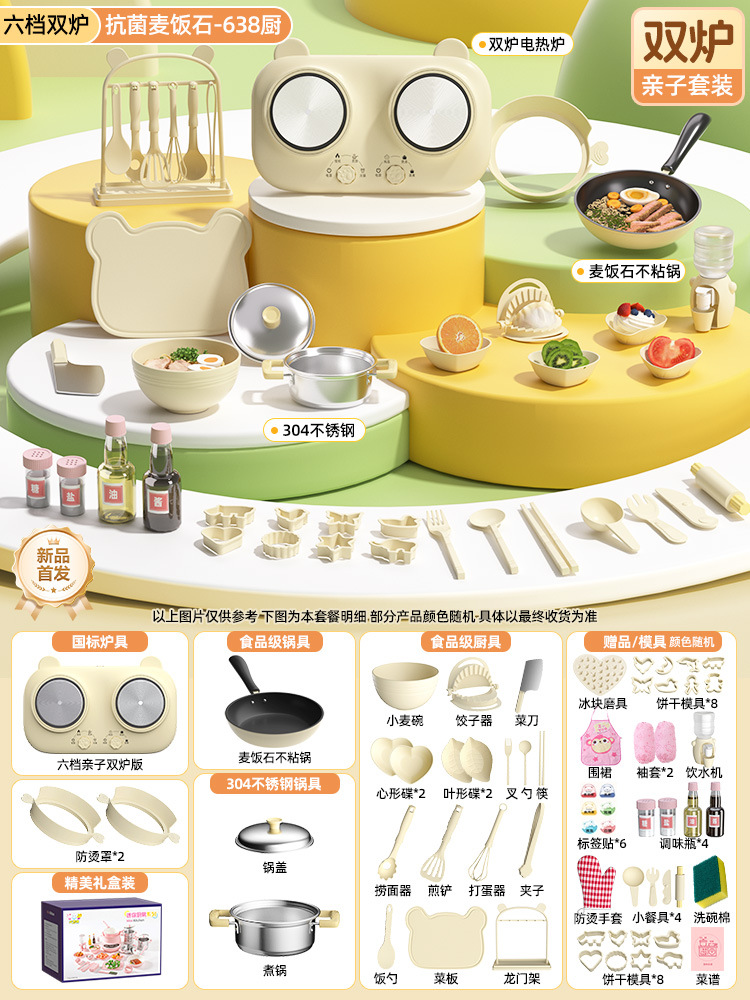 Six-speed parent-child double furnace [wheat rice stone pot-638 kitchen❤Food grade 304 anti-scalding and antibacterial 99%] rice