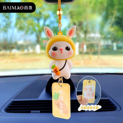 Car hanging: Good Luck Lotus Wood Fish - authentic-adorable-bunny-fruit-veggie-car-charm-carrot-opp-bag-packaging
