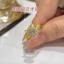 轻奢高级感转转招财猫可旋转开口戒指女小众设计感时尚个性食指戒