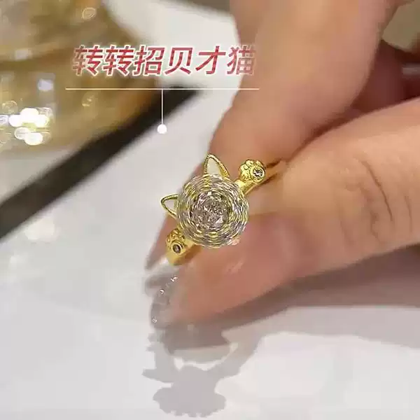 Light Luxury High-end Sense Swivel Lucky Cat Swivel Opening Ring Female Niche Design Sense Fashionable Personalized Finger Ring